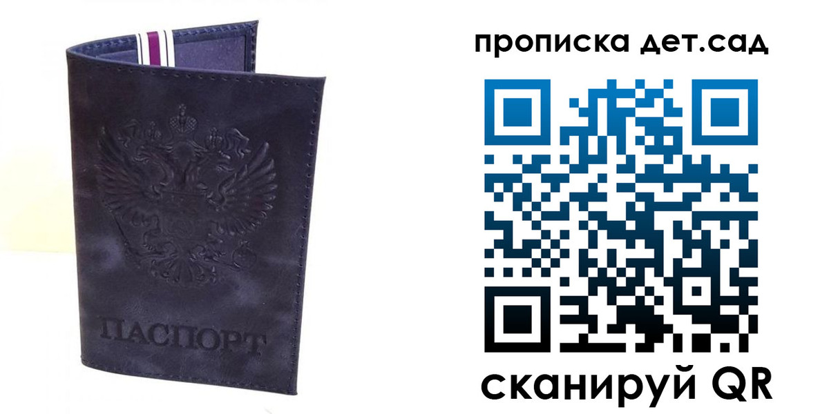 временная регистрация адрес в Козьмодемьянске