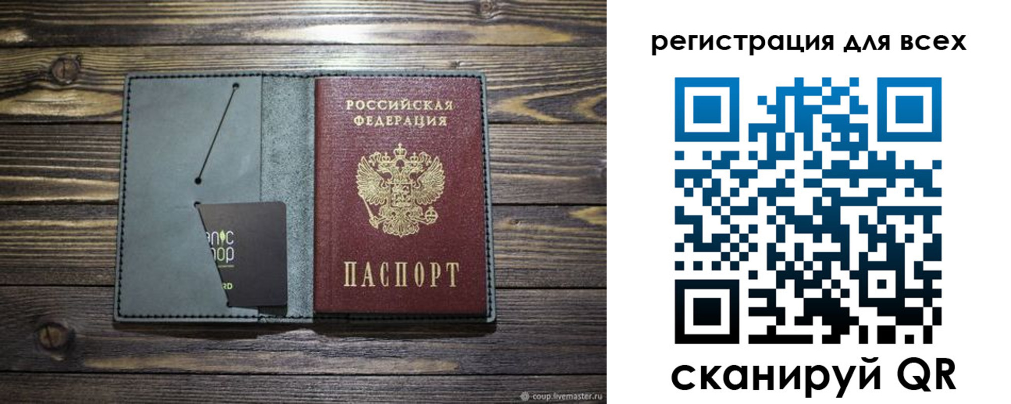 прописка 2025 в Козьмодемьянске