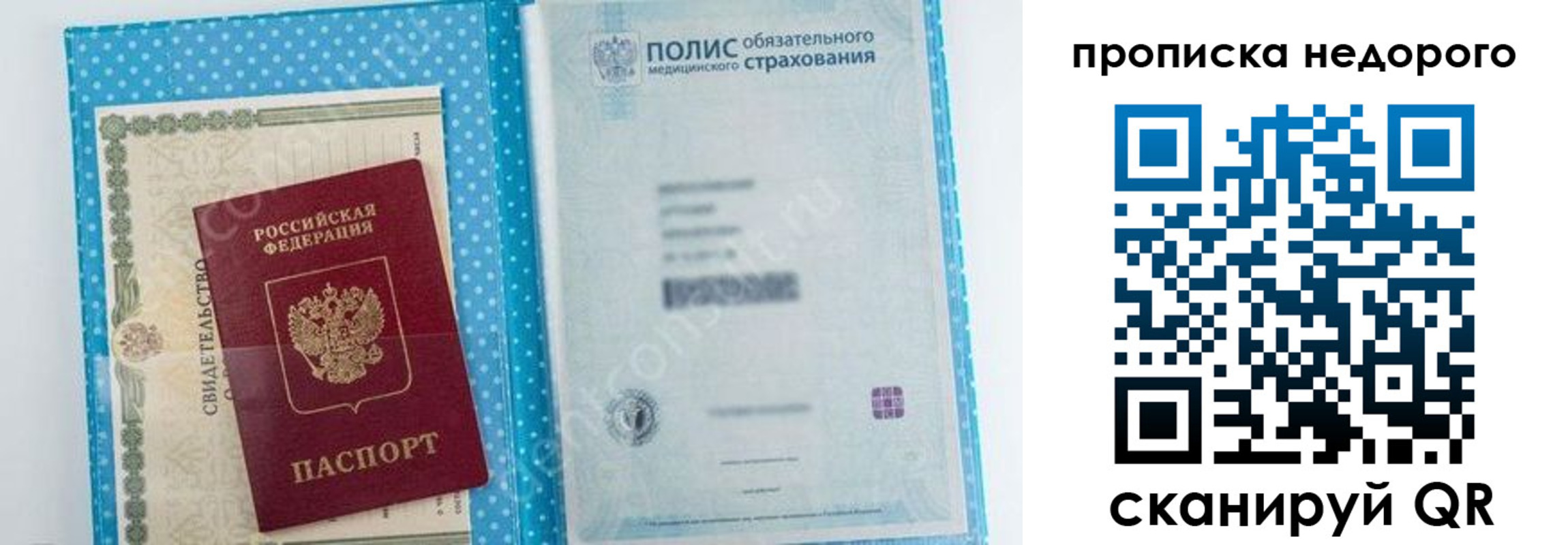 форма 3 в Козьмодемьянске