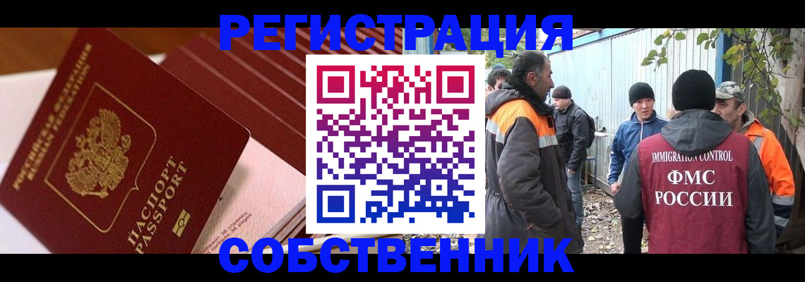 регистрация в Козьмодемьянске