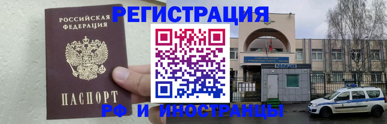 пропишу в квартире в Козьмодемьянске