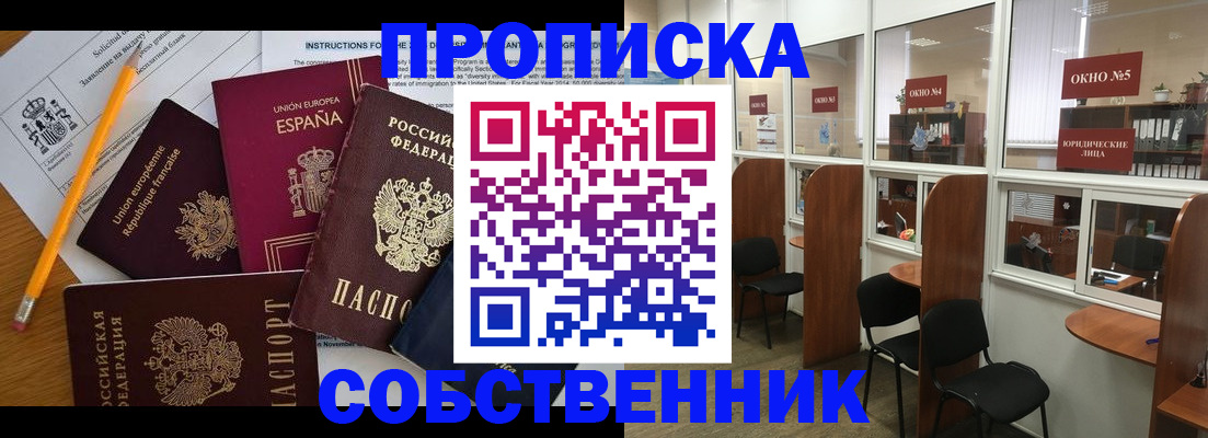 регистрация для дет. сада в Козьмодемьянске