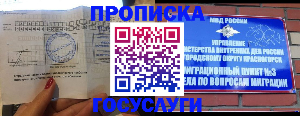 регистрация для дет. сада в Козьмодемьянске